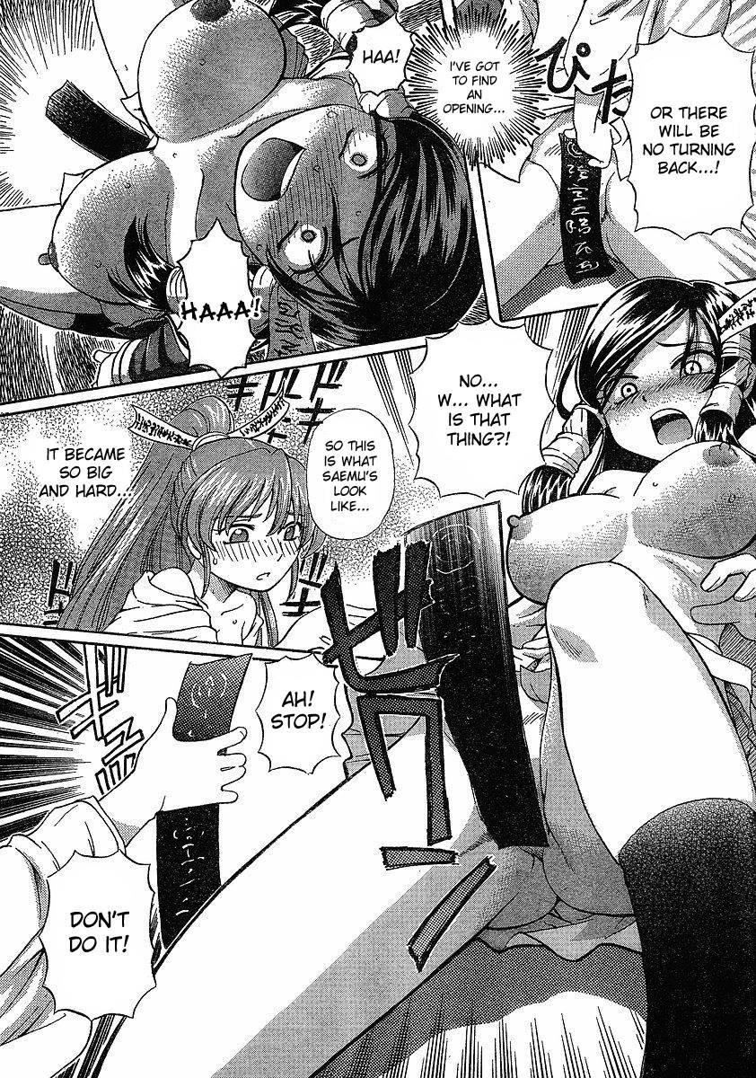 Virgin Rope Chapter 1000 Page 151